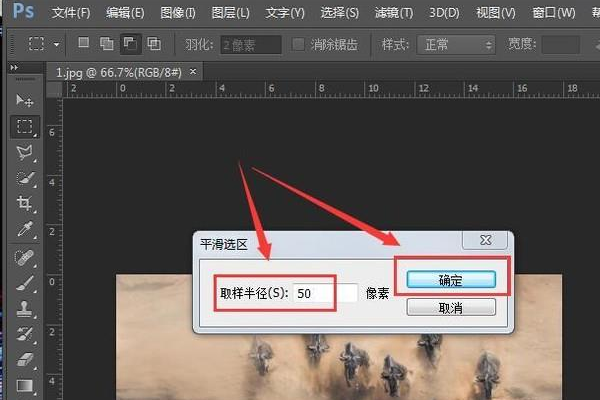 PS如何给图片加圆角边框？