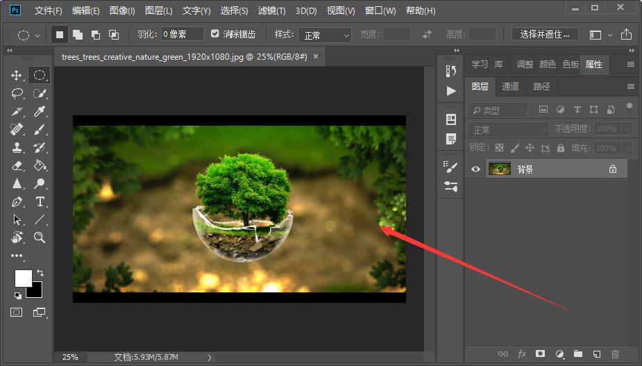 PS怎么在图片上写字？