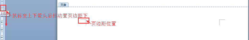 Word文档每页尾部都留出的一大段空白，怎样删除啊？