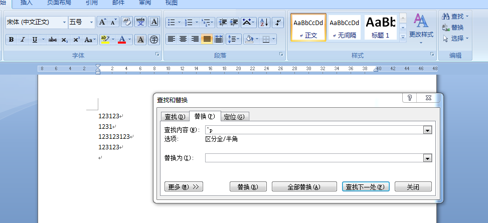 Word文档中表格怎样全部删除回车或空格键？