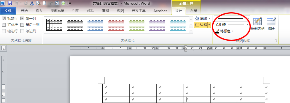 word2010中 如何设置表格中各行等高和各列等宽 如何修改表格边框的