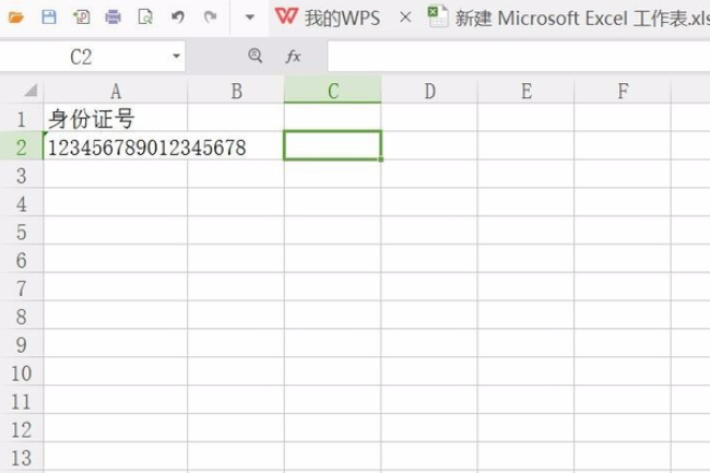 Excel表格怎么把数字转换成文本格式？