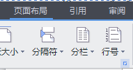 WPS怎么设置页眉边距？