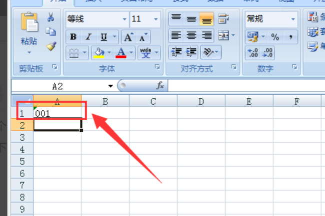Excel表格中如何设置数字为三位数？