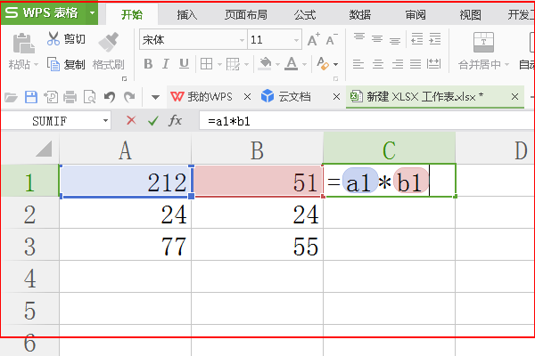 Excel中怎样自动求积？