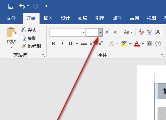 Word中表格分成了两页怎么办？