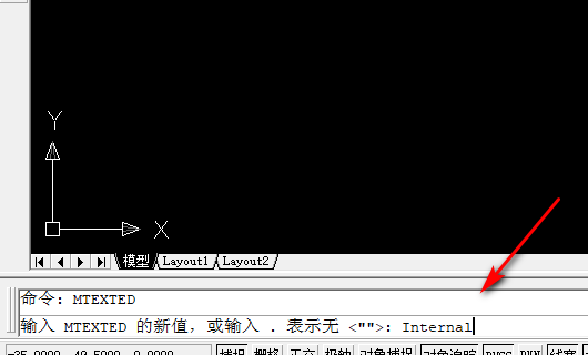 为什么在CAD中输入文字有时候弹出的是记事本？