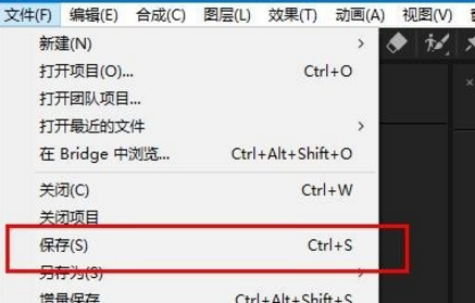 AE的特效素材怎么在PR里用？
