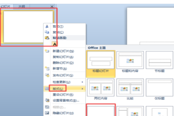 如何画坐标图？
