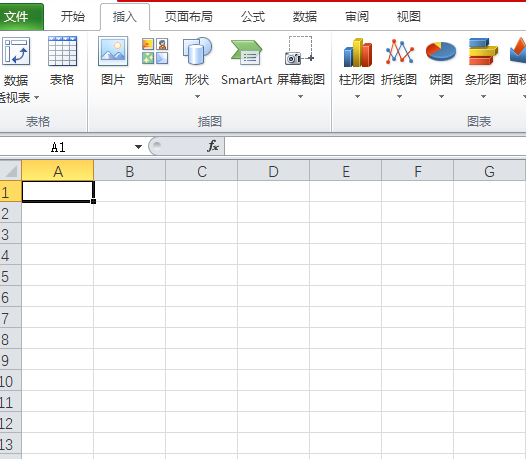Excel表格中如何添加横线？