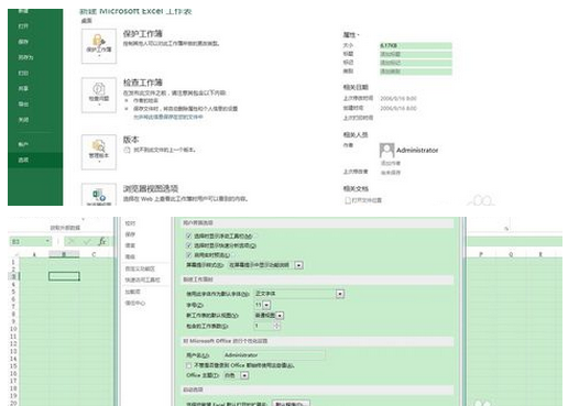 如何在Excel里添加data analysis plus（数据分析）这个选项？