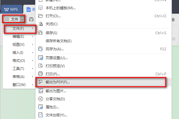 6,由于图片是a4规格,通过上述操作,即图片与文档页面重合,无白边.