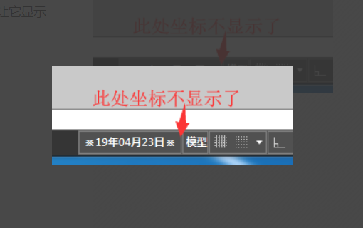 CAD 显示坐标不显示小数如何设置？