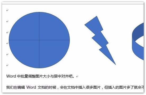 Word插入的图片或者是背景打印不出来怎么办？