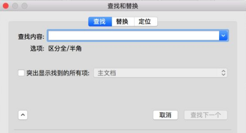 Word中怎么把选择题的答案排整齐？