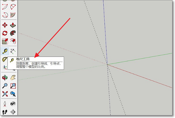 su草圖大師軟件中,用捲尺畫輔助線