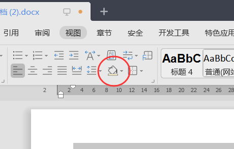 WPS文字 复制来的文字怎么去掉背景？