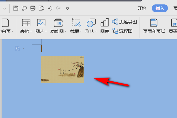 怎样在Word里插入一寸照片？