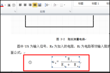 Word文档公式变成图片怎么办？