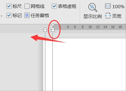 两个word文档中的标尺为什么不一样