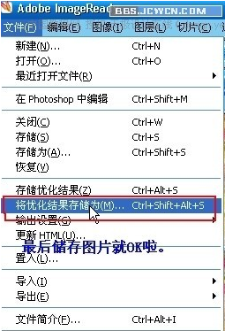 怎样用PS画星光闪烁的效果？