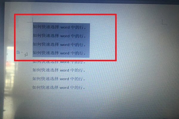 Word如何快速隔行选中行？除了ctr+左键？