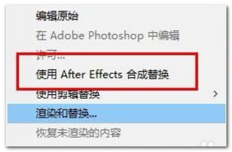 AE的特效素材怎么在PR里用？