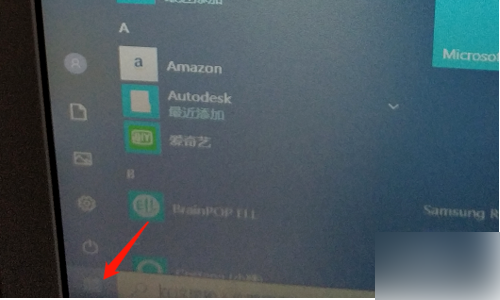 3DMax怎么设置中文？