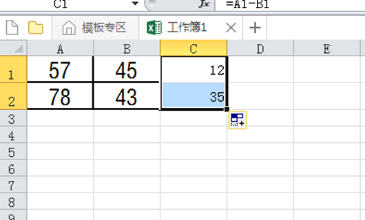 Word表格里怎样计算减法？