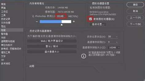 PS一保存就闪退怎么办？