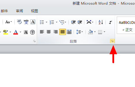 Word右边的字显示不完整，怎么办，急急