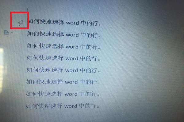 Word如何快速隔行选中行？除了ctr+左键？