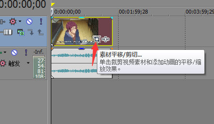 sony Vegas Pro怎么屏蔽字幕？