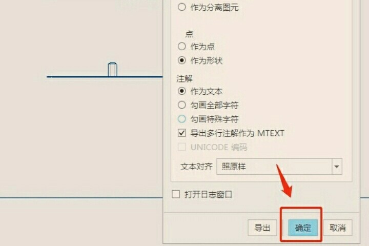 CREO 2.0怎么出工程图？