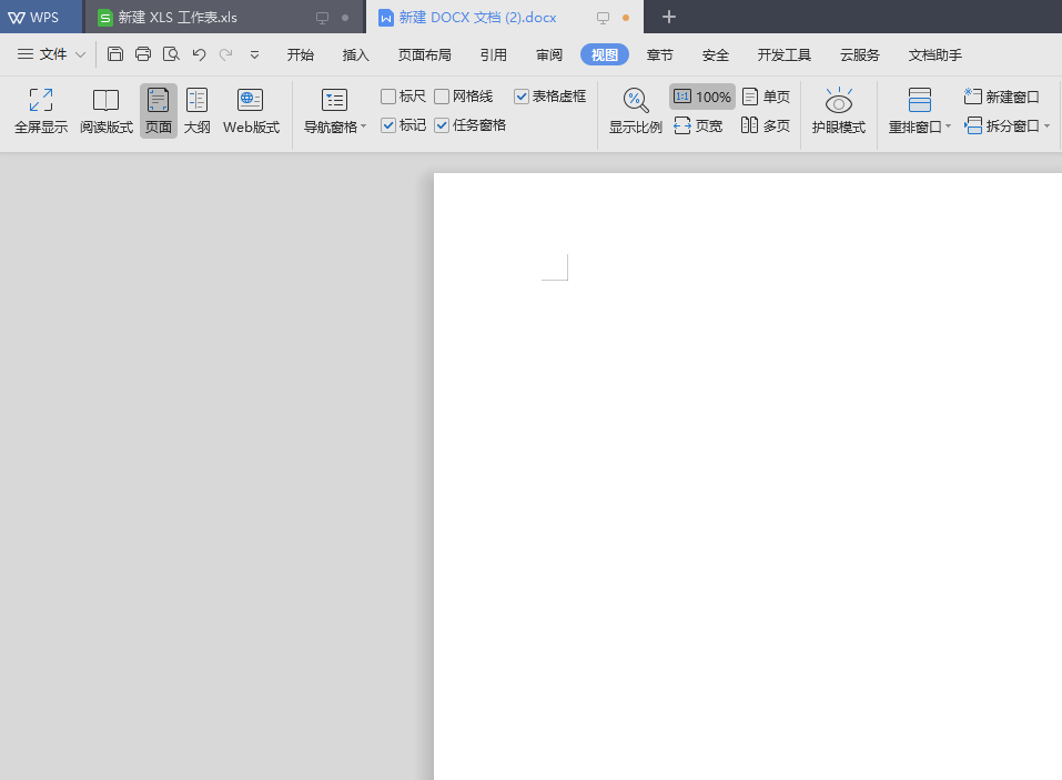 Word中着重号怎么设置？