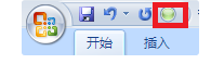 如何用PPT制作倒计时？