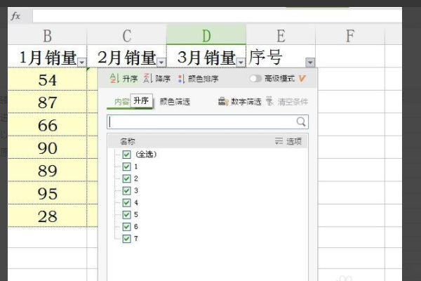 Excel表格升降序怎么还原？