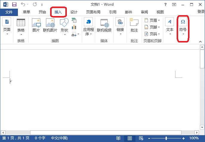 如何在Word中的文字前添加菱形、圆点等符号？