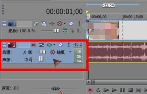 sony Vegas怎么把声音和视频分开剪辑？