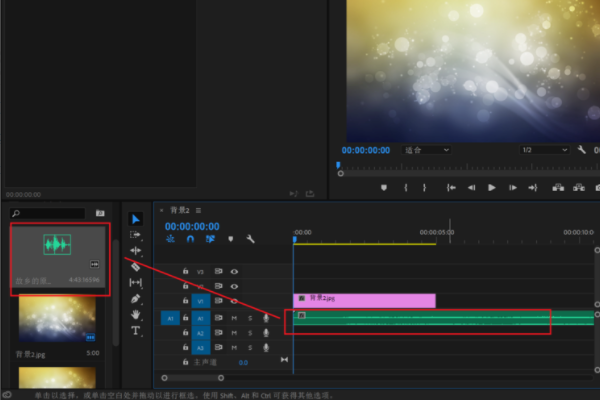PRemiere CC 音频怎么淡入？