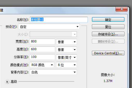 PS中怎么让文字沿着圆圈路径走？