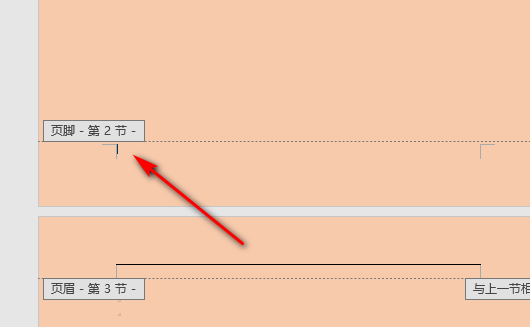 Word中怎么仅删除后面几页的页码，而保留前面几页的？