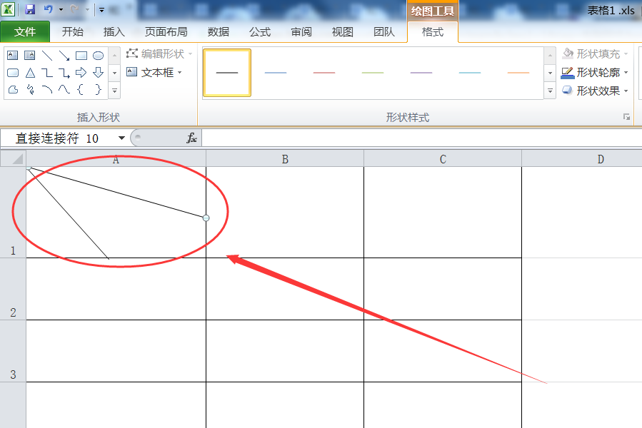 用excel做表格是请问在单元格中的斜杠怎么画