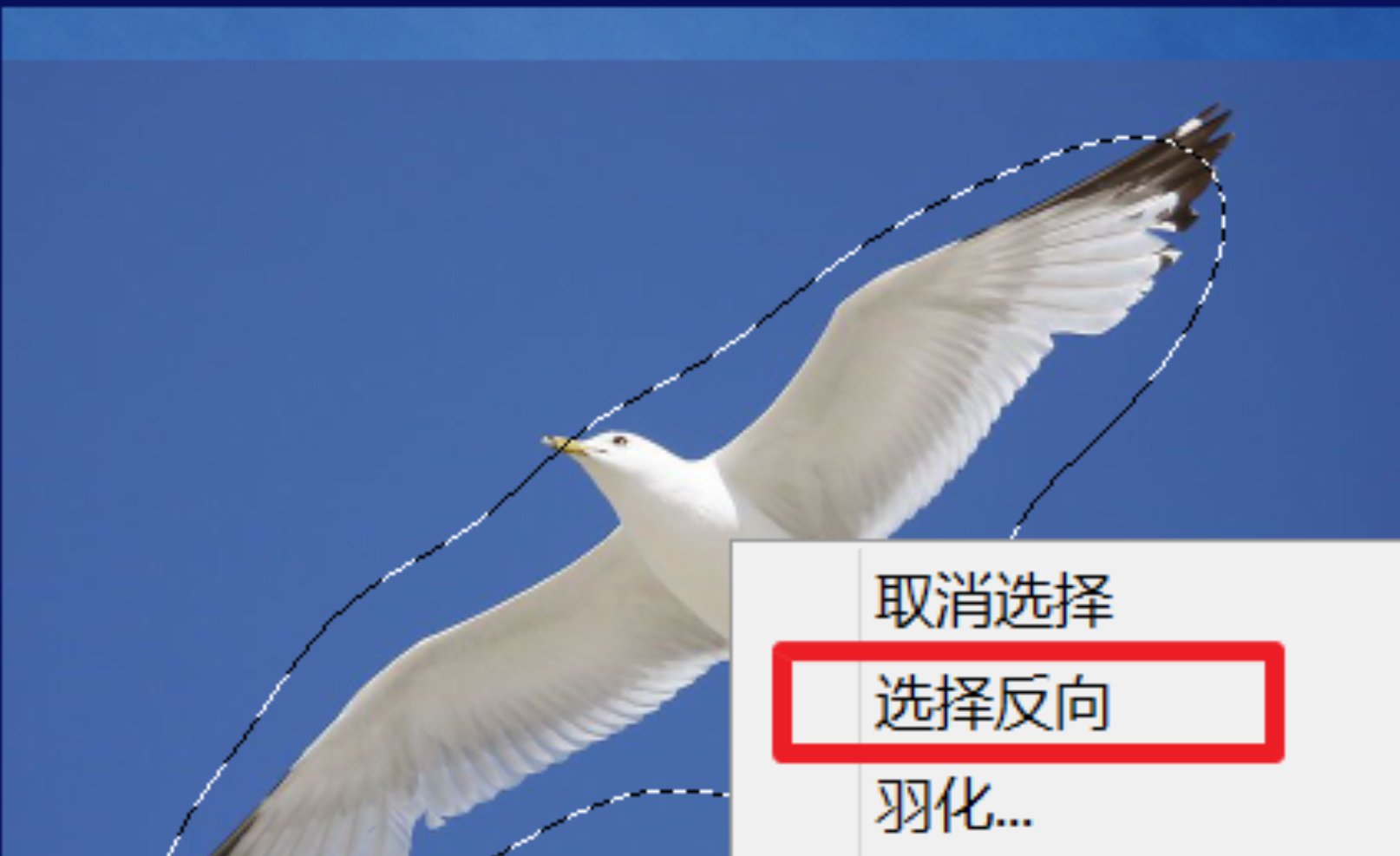 PS里如何把一个有颜色的图片融入另一个背景？