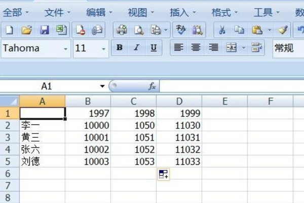 怎样在Word表格斜线中打字？