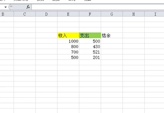 Excel 中函数减法怎么用？