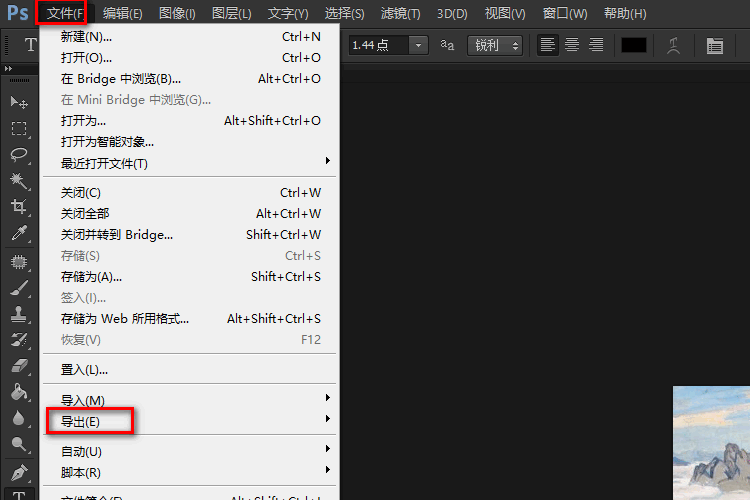 如何把jpg格式转换成CDR或者AI格式？