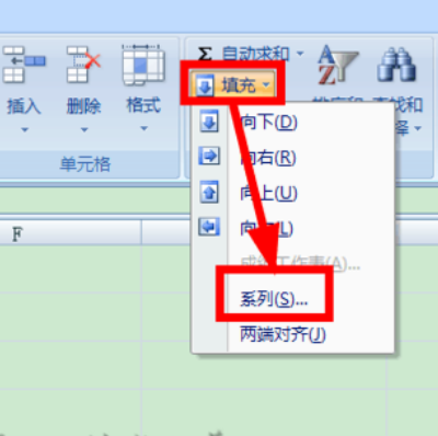 Excel中怎么自动编号及序号自动填充？