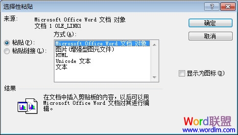 AI文件中的表格如何转换成Word(或者Excel)格式的？