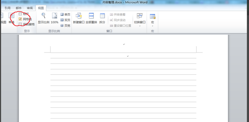 要在Word里画个正弦波，该怎么画？